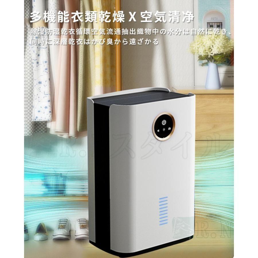 除湿機 衣類乾燥 コンプレッサー コンパクト ハイブリッド式 除湿空気