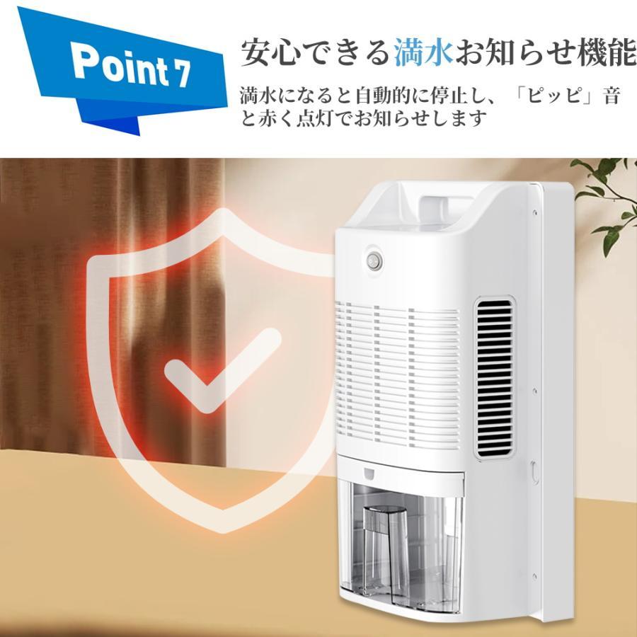 除湿機 空気清浄機 衣類乾燥 除湿 コンパクト 小型 LEDスクリーン