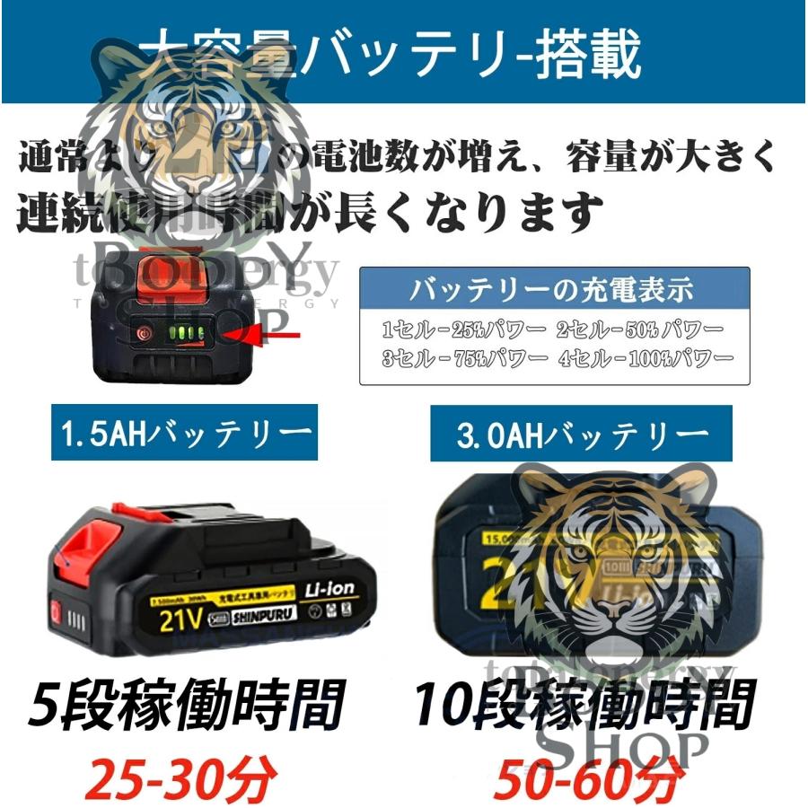 除雪機 電動 充電式 コードレス 雪かき 21Vバッテリー*2 18Vマキタ