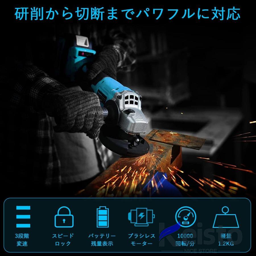 電動工具 セット 18V マキタ バッテリー併用電動工具 ディスク