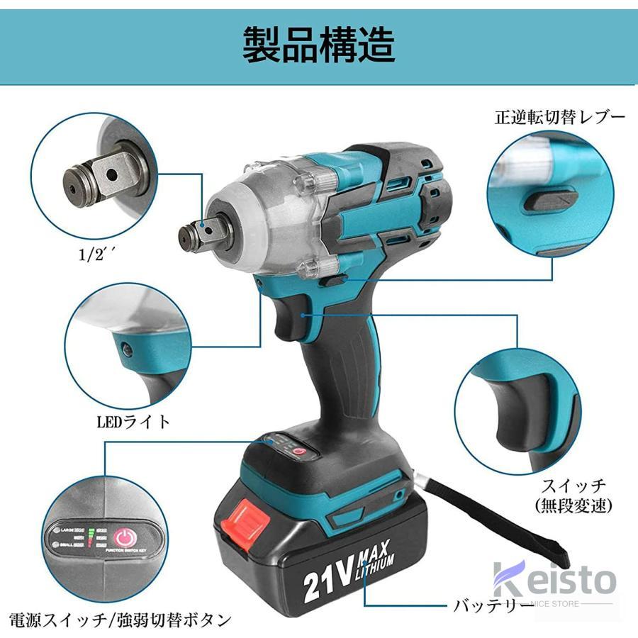 新品未使用 バッテリー2個付【電動インパクトレンチ】電動レンチ 無段変速 ブラシレス マキタ互換性あり 新品未使用 バッテリー2個付【電動インパクトレンチ】電動レンチ 無段