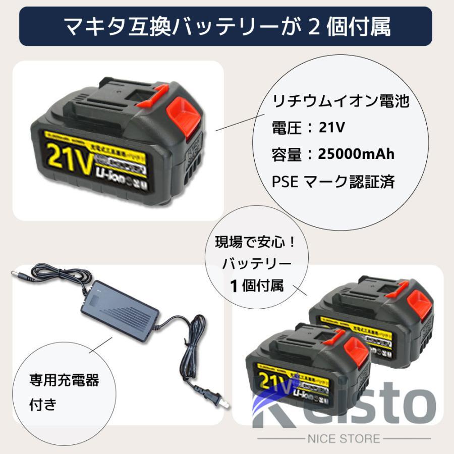 電動式トロウェル 充電式トロウェル マキタ バッテリー互換 電動式トロウェル 充電式トロウェル マキタ バッテリー互換