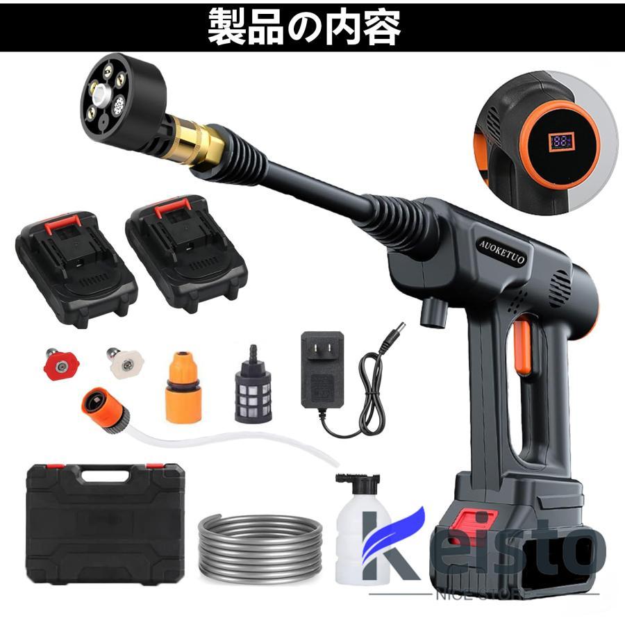 高圧洗浄機 コードレス 充電式 マキタバッテリー互換 6in1多機能ノズル 高圧洗浄機 コードレス 充電式 業務用 マキタ バッテリー互換対応 6in1