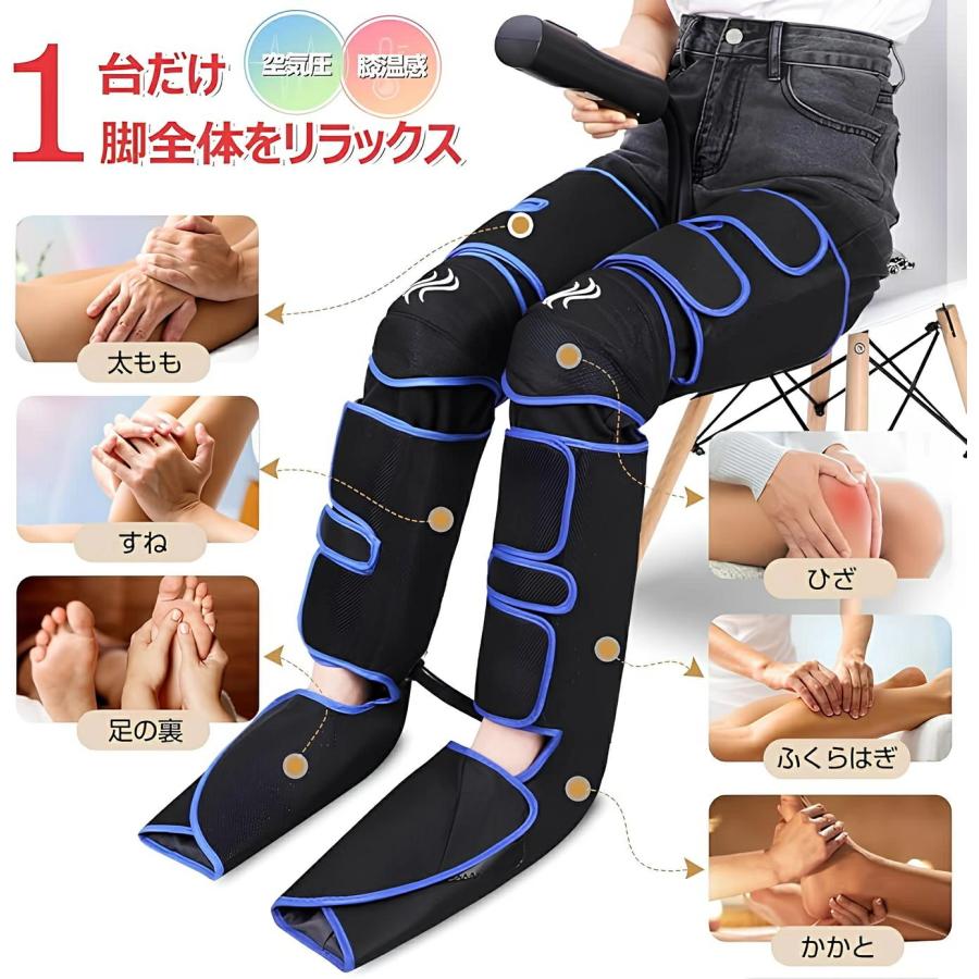 敬老の日 足先 加熱機能 足裏 エアーマッサージャー ふくらはぎ