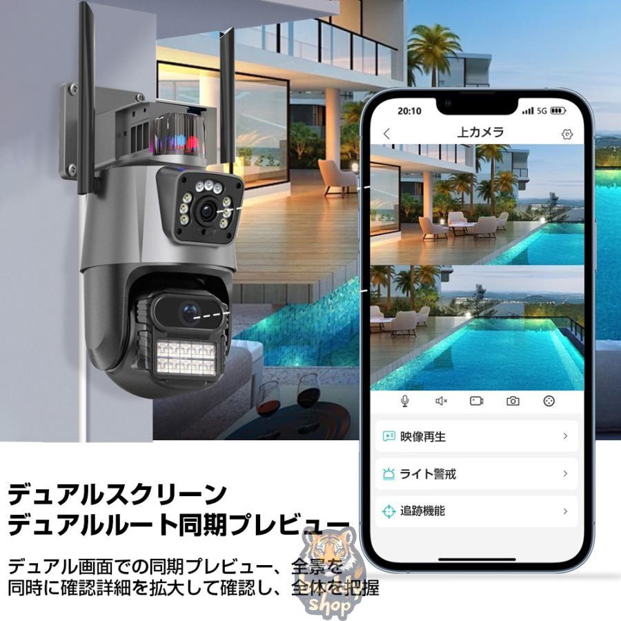 防犯カメラ 屋外 家庭用 wifi 800万画素 屋外カメラ パンチルト 動体検知 IP66 電源不要 工事不要 防水防塵 音声通話 監視カメラ 人感録画