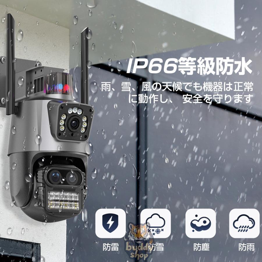 防犯カメラ 屋外 家庭用 wifi 800万画素 屋外カメラ パンチルト 動体