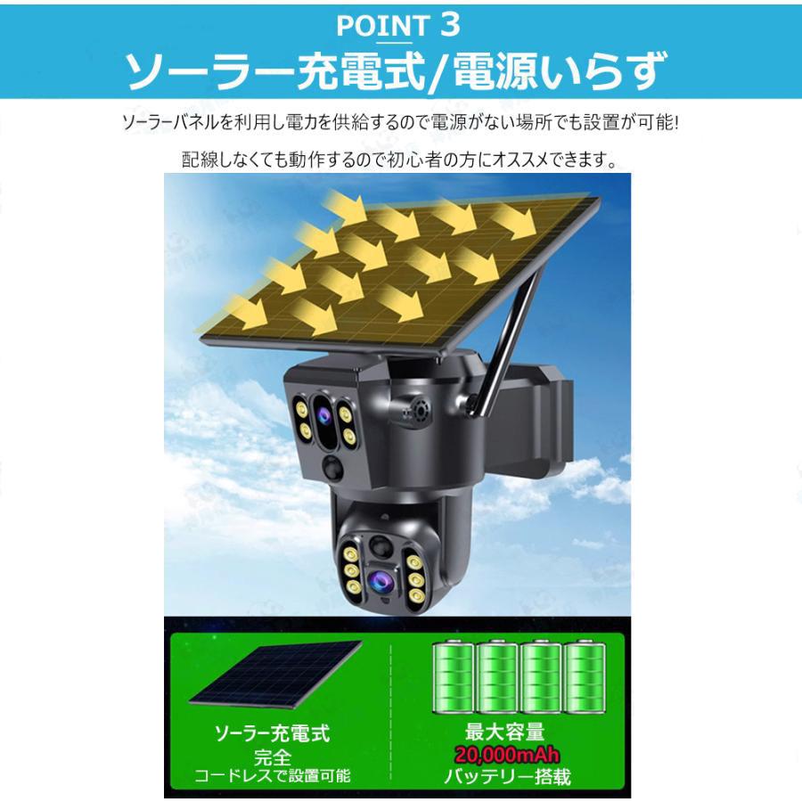 ❣️業界最新❣️防犯カメラ 屋外 ソーラー 800万高画素 ワイヤレス　360°撮影 楽天市場】【2025年最新・400万高画素・360°撮影可能】防犯