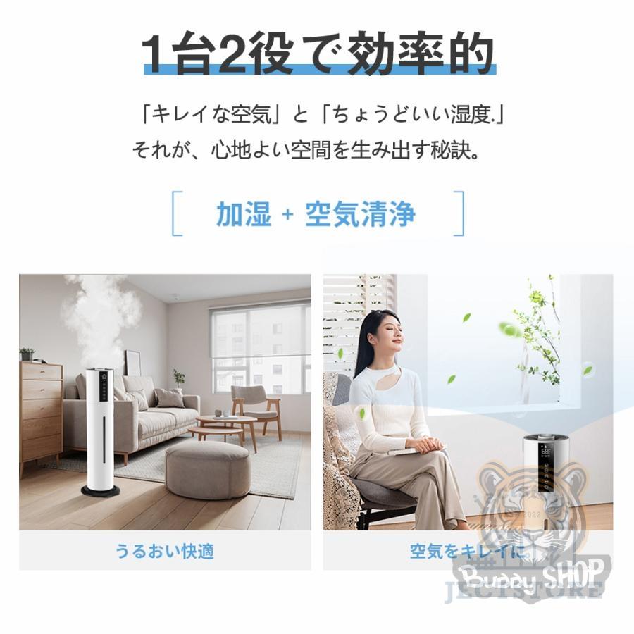 楽天市場】【2025進化型】加湿器 超音波式 空気清浄機 UV除菌ライト