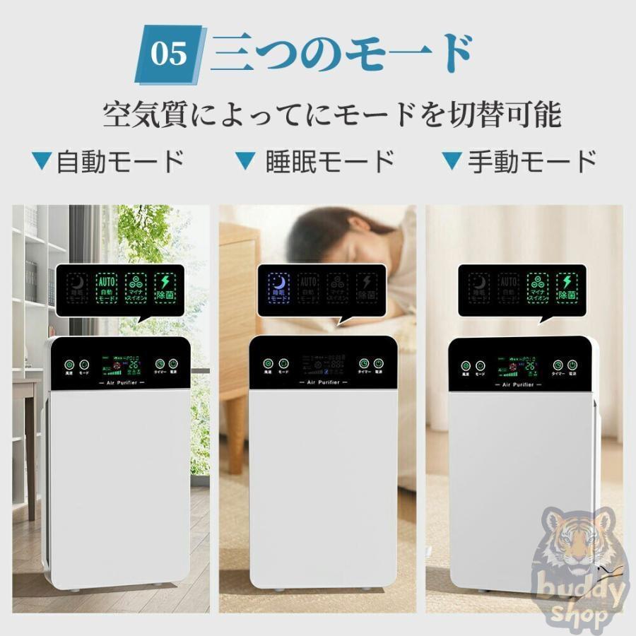 2025最新 空気清浄機 6重空気清浄 35畳対応 花粉対策 除菌 2025最新 空気清浄機 6重空気清浄 35畳対応 花粉対策 除菌