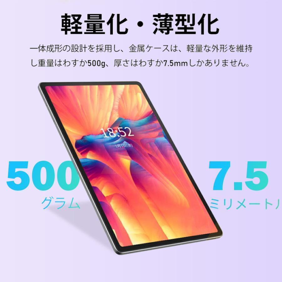 タブレット PC 本体 Android14 10インチ 本体 2025最新作 8+256GB