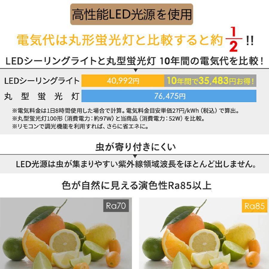 シーリングファンライト LEDライト E26口金 LED ファン付き照明 シーリングライト LED電球 サーキュレーター シーリングファン おしゃれ 大風量 扇風機｜buddyshop｜09