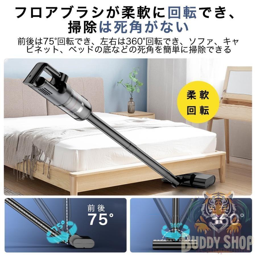 掃除機 コードレス 充電式 5WAY 48000Pa サイクロン式 USB-TypeC充電式
