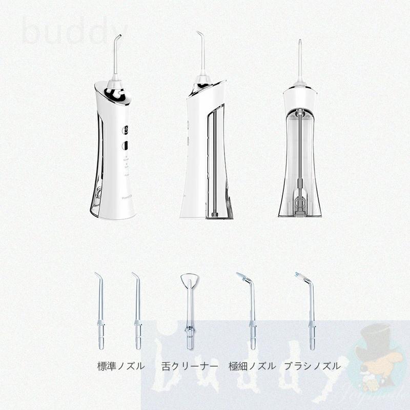 口腔洗浄器 ジェットウォッシャー コードレスタイプ 高圧 水圧 電動 歯垢除去携帯型 歯周ポケット 歯垢除去 初心者向け 3段階モード IPX7防水 携帯型｜buddyshop｜22