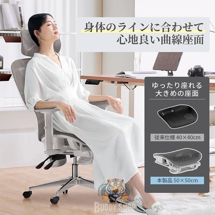 HLIFE オフィスチェア デスクチェア 人間工学 テレワーク 椅子 人間