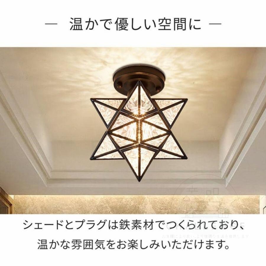 シーリングライト LED おしゃれ 1灯 ペンダントライト 照明器具