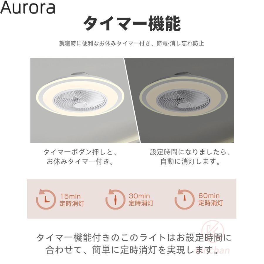 大好評☆ シーリングファン シーリングファンライト led 6畳 8畳[v0q0