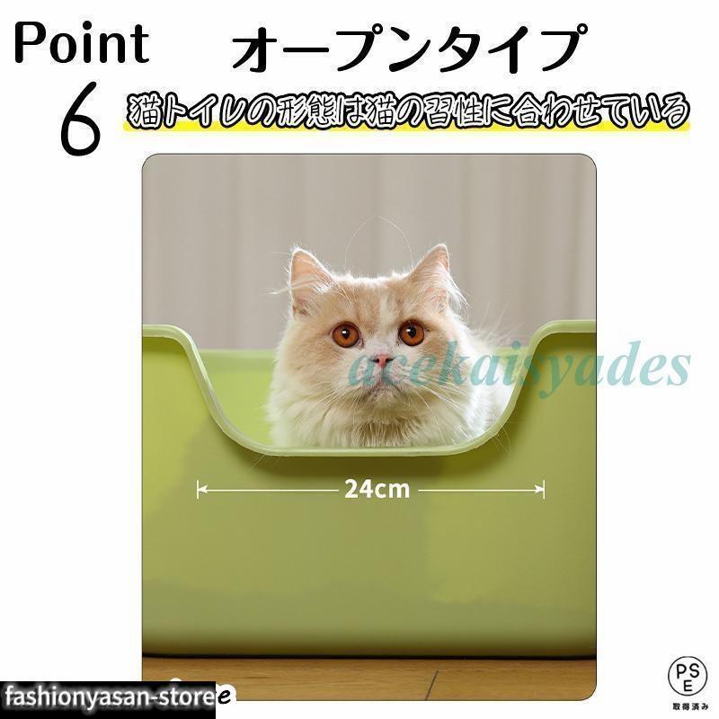 猫トイレ 大きめ 深め 大容量 小型 大型 猫 シンプル 広々サイズ 四角
