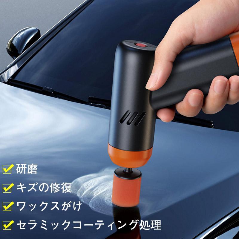 ポリッシャー 電動 ミニ 研磨機 サンドペーパー 大容量バッテリ一 小型