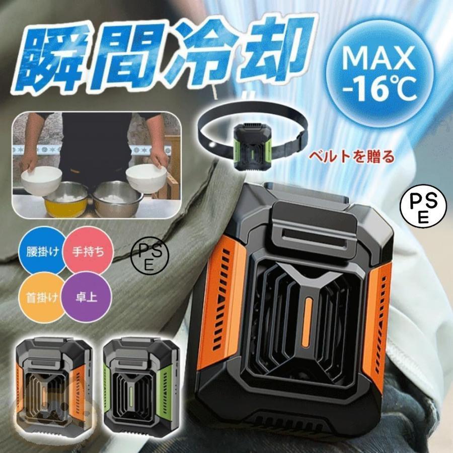 携帯扇風機 手持ち扇風機 扇風機 首掛けくびかけ 小型扇風機 4個セット GOODGOODS 携帯扇風機 手持ち扇風機 首掛け扇風機 風量5段階