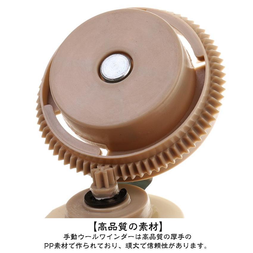 かせくり器 毛糸 編物 糸ボールワインダー ニット 糸巻き 手編み