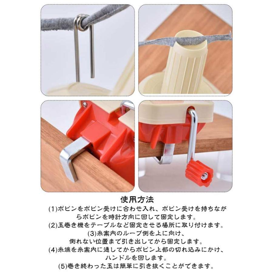 かせくり器 毛糸 編物 糸ボールワインダー ニット 糸巻き 手編み