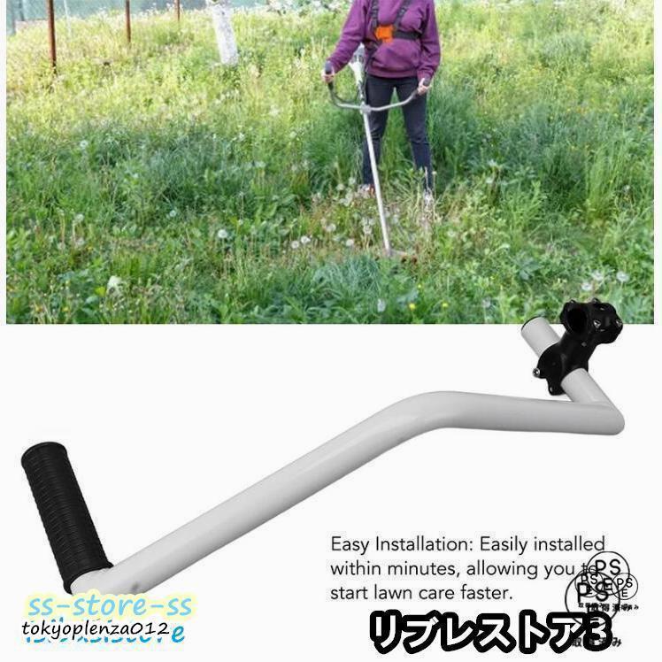 トリマーグリップ 芝刈り機ハンドルグリップ 草取り機グリップ 人間