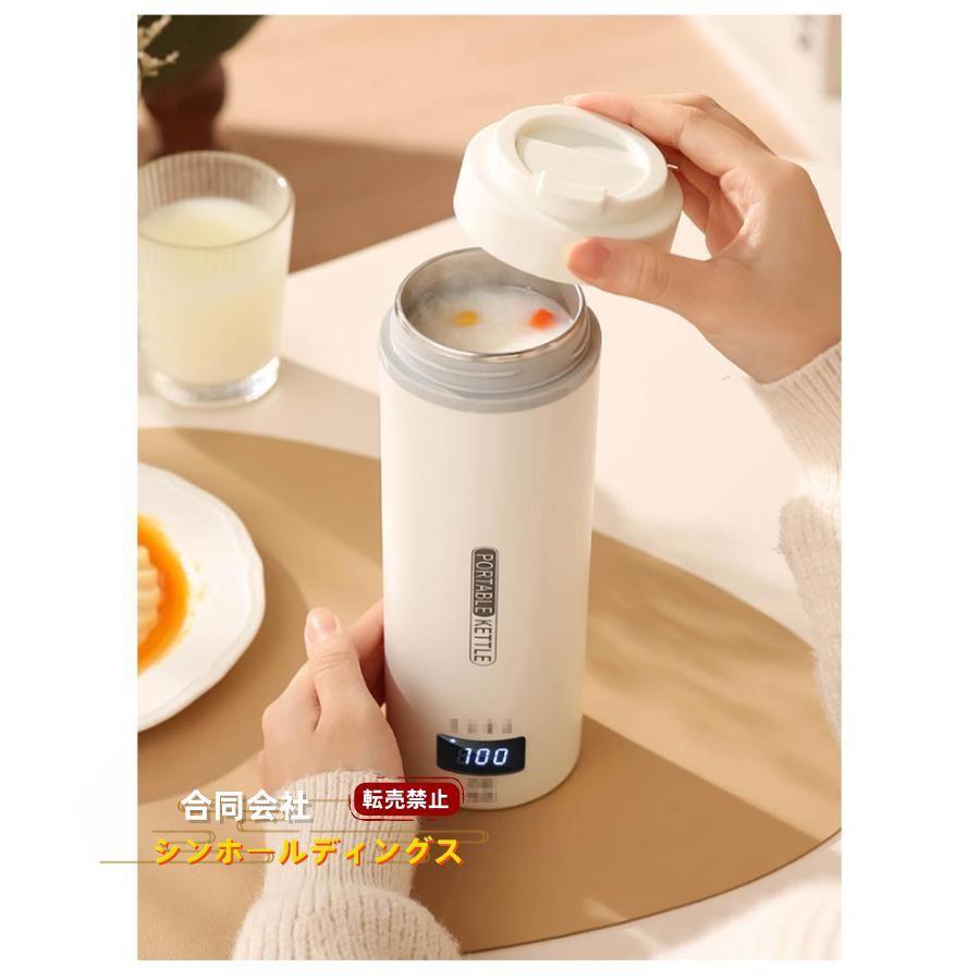 新品Rechargeable Kettle 充電式電気ケトル　ポータブル 電気ケトル ポータブル電気ケトル USB保温 持ち運び 電気水筒 電気