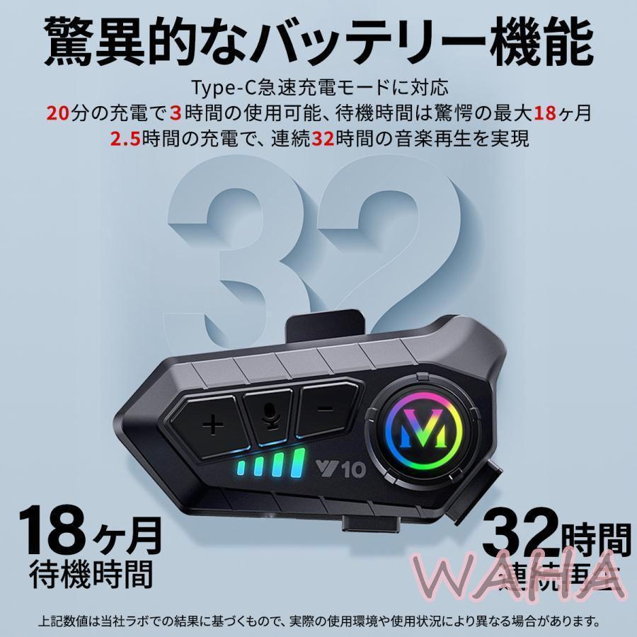 バイク インカム 2台セット バイクインカム Bluetooth 5.3 英語