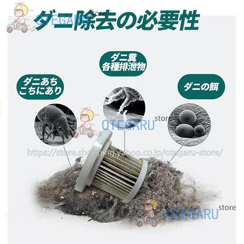 ☘️布団クリーナー 81☘️超軽量 ダニ退治 ウイルス除去 UV除菌 ☘️布団クリーナー 81☘️超軽量 ダニ退治 ウイルス除去 UV除菌