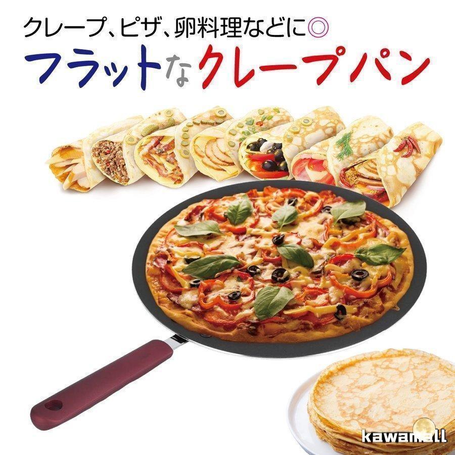 クレープパン 30cm 32cm クレープ トンボ付き フライパン ハンディクレープメーカー アルミ合金 テフロン加工 ガス クレープ焼き器 ティファール（Yahoo!・Buddyストア）