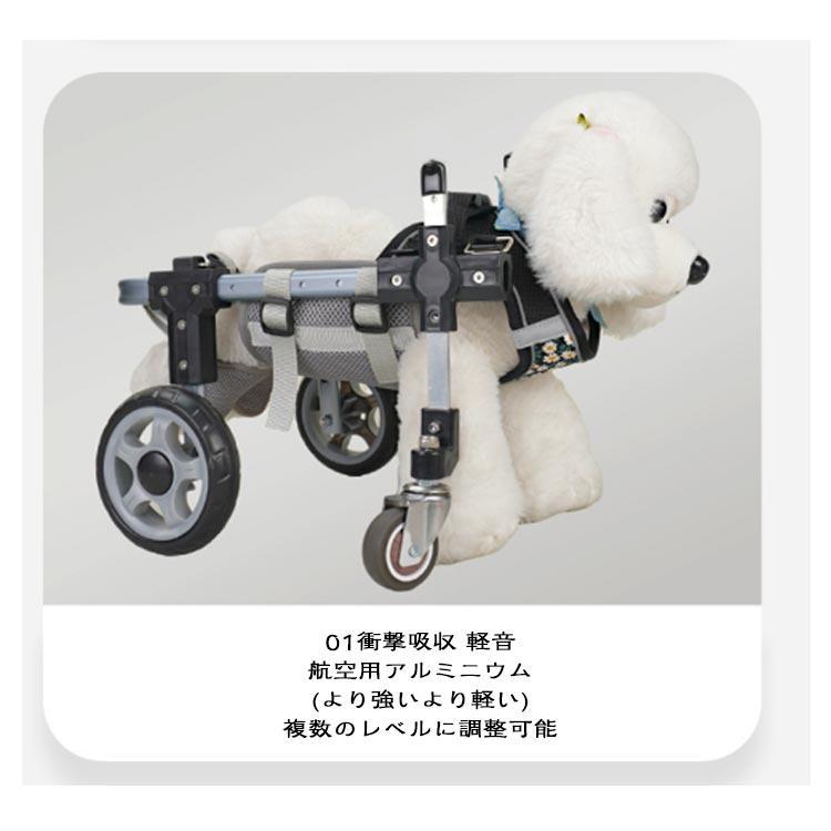 歩行補助器 2輪 ペット車椅子 犬用歩行器 4輪 車輪 中型犬 小型犬 歩行
