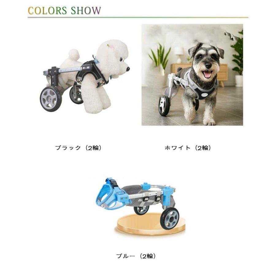 歩行補助器 2輪 ペット車椅子 犬用歩行器 4輪 車輪 中型犬 小型犬 歩行