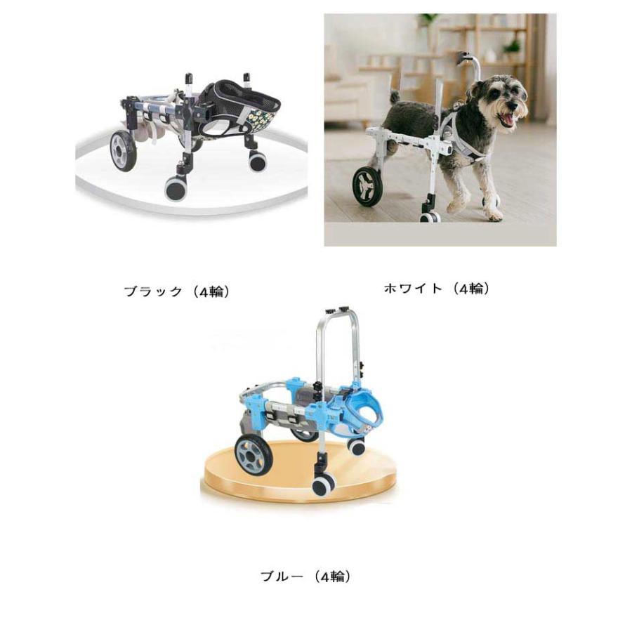 犬用品 犬用車椅子 犬の歩行器 4輪 顎乗せ付き 手足が弱くなってきた子