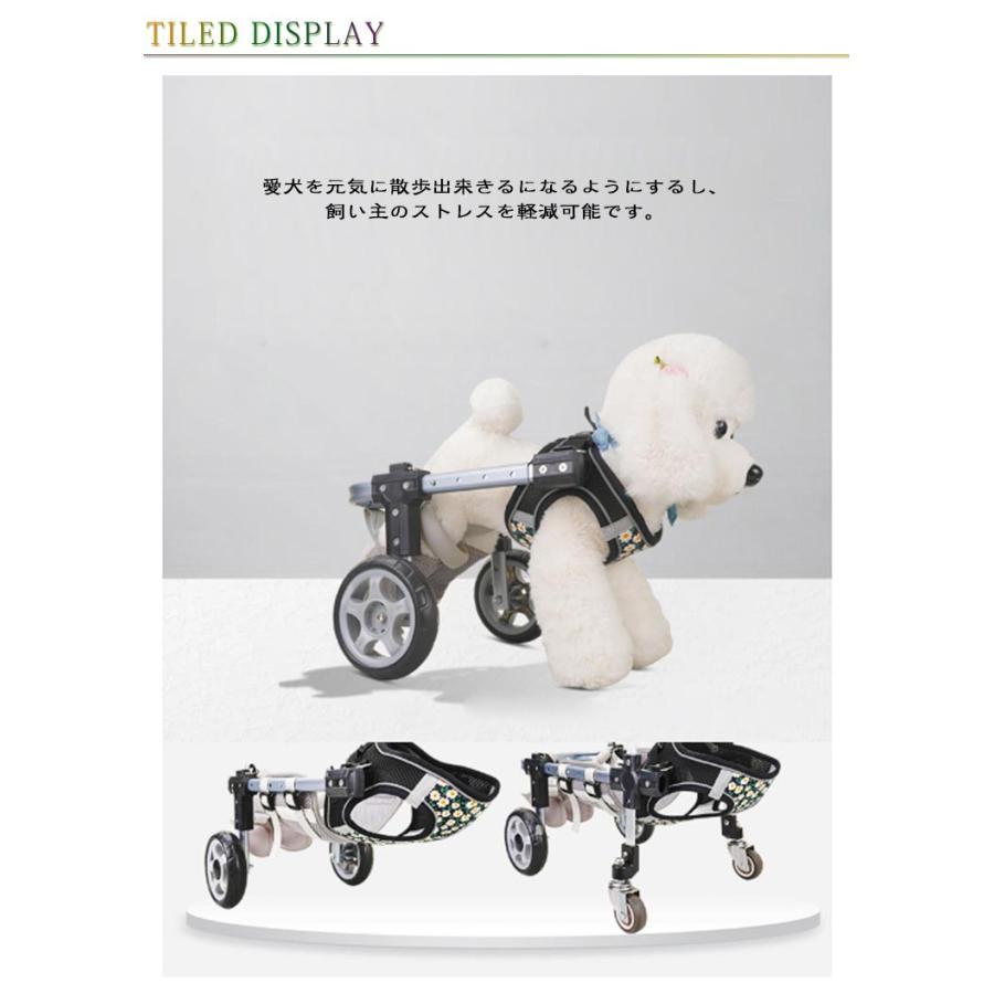 歩行補助器 2輪 ペット車椅子 犬用歩行器 4輪 車輪 中型犬 小型犬 歩行