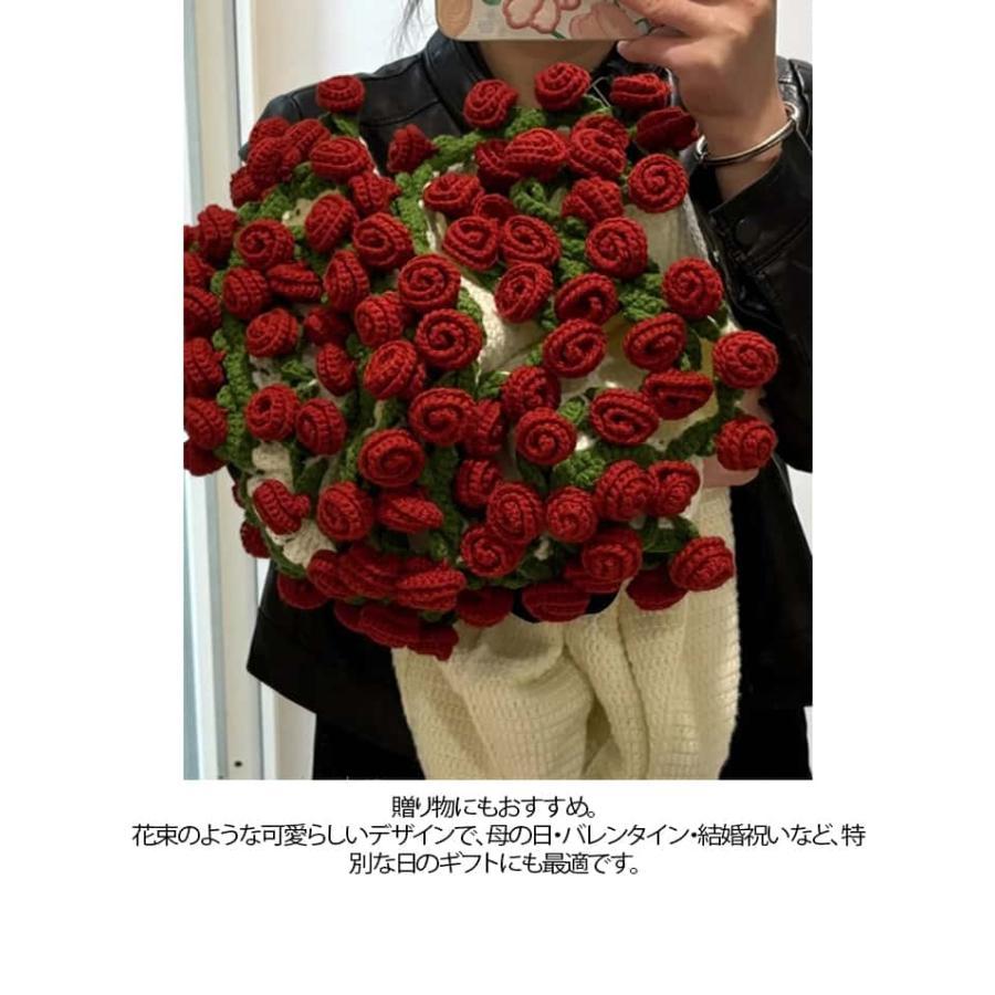 花束ブランケット かぎ針編みキット バラ 毛糸 DIY 手作り ブーケ