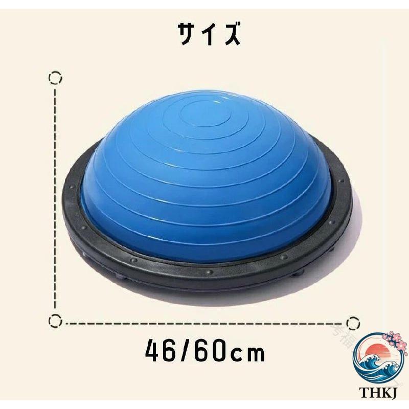バランスボール 45cm 60cm 子供用 半円型 半円 バランスドーム