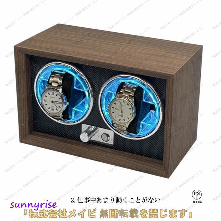 ワインディングマシーン 2本巻 LED 高級感満々のクルミ木 げ機 機械式 時計自動巻き上げ メンズ レディス ウォッチワインダー 超静音 腕時計 自の画像