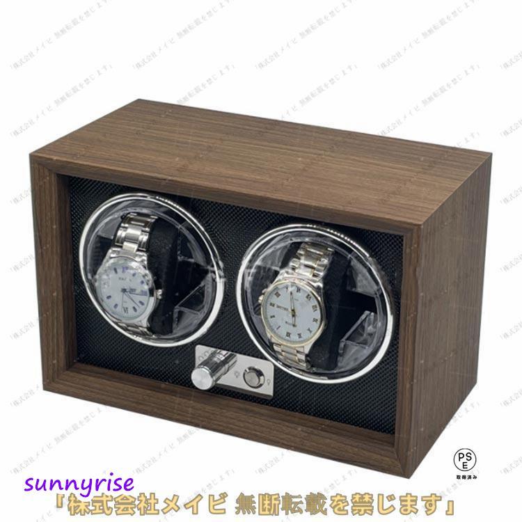 ワインディングマシーン 2本巻 LED 高級感満々のクルミ木 げ機 機械式 時計自動巻き上げ メンズ レディス ウォッチワインダー 超静音 腕時計 自の画像