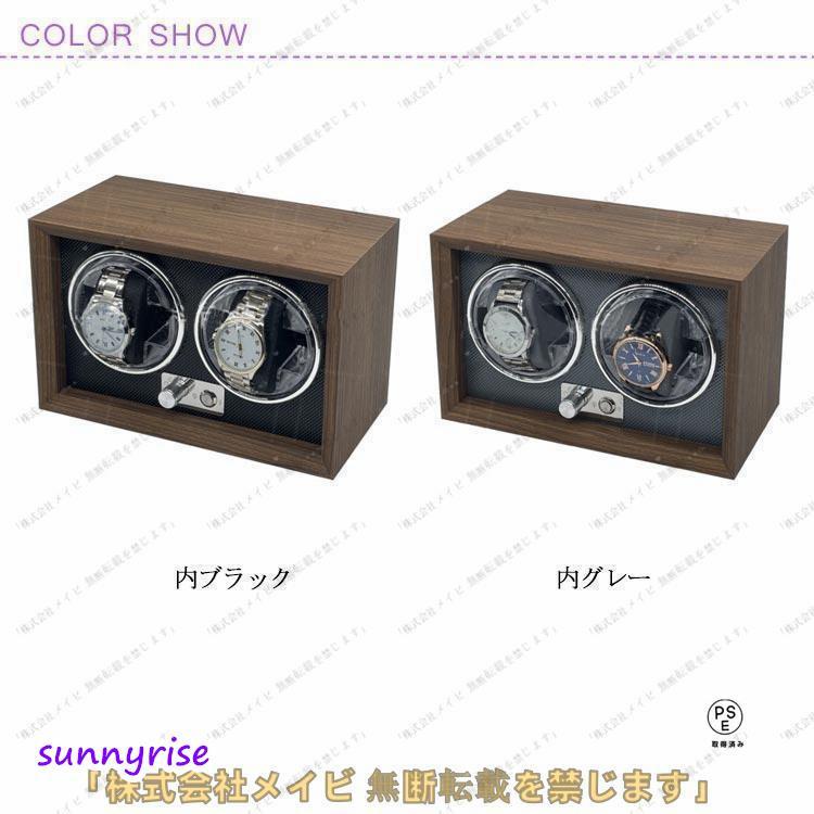 ワインディングマシーン 2本巻 LED 高級感満々のクルミ木 げ機 機械式 時計自動巻き上げ メンズ レディス ウォッチワインダー 超静音 腕時計 自の画像