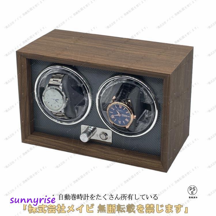 ワインディングマシーン 2本巻 LED 高級感満々のクルミ木 げ機 機械式 時計自動巻き上げ メンズ レディス ウォッチワインダー 超静音 腕時計 自の画像