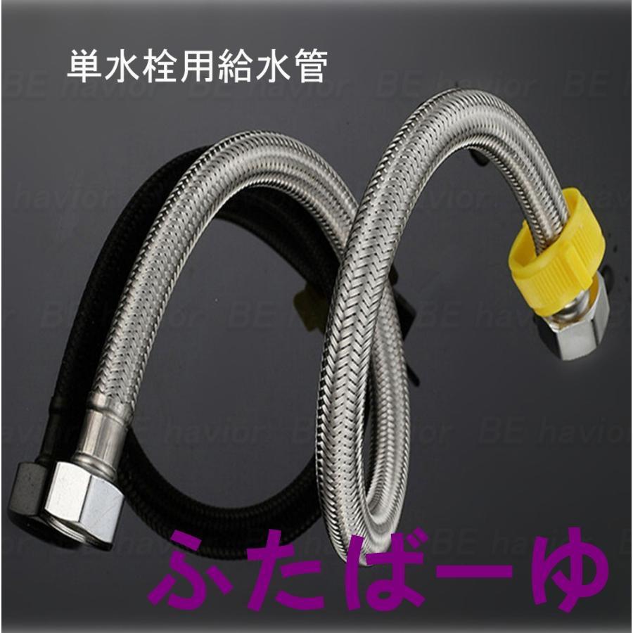ステンレス シンク 流し台 簡易 水回り タンク DIY キッチン ステンレス製 SUS304 一槽シンク 耐摩耗 手入れやすい 厚手 台所 ゴミ受け 蛇口 混合水栓 結露防止の画像