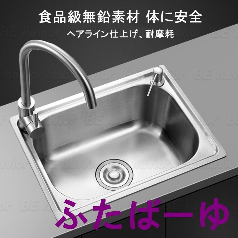 ステンレス シンク 流し台 簡易 水回り タンク DIY キッチン ステンレス製 SUS304 一槽シンク 耐摩耗 手入れやすい 厚手 台所 ゴミ受け 蛇口 混合水栓 結露防止の画像
