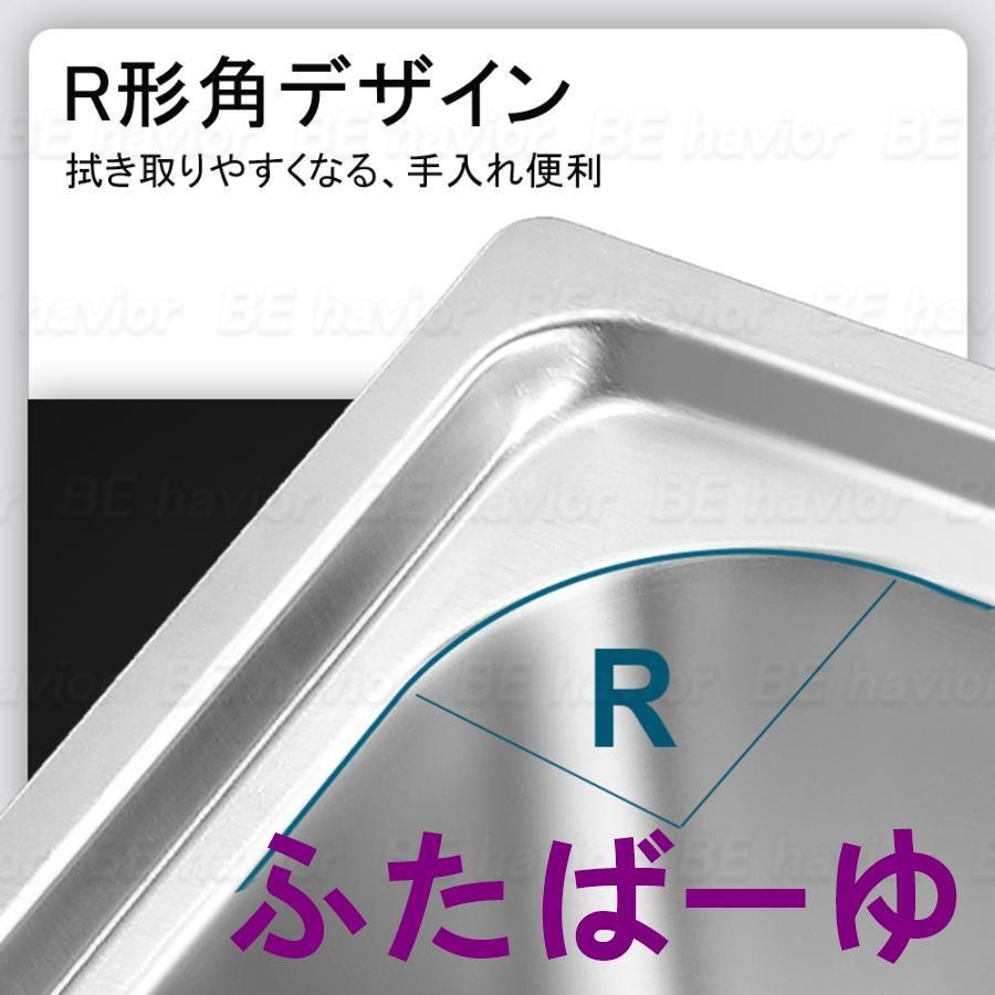 ステンレス シンク 流し台 簡易 水回り タンク DIY キッチン ステンレス製 SUS304 一槽シンク 耐摩耗 手入れやすい 厚手 台所 ゴミ受け 蛇口 混合水栓 結露防止の画像