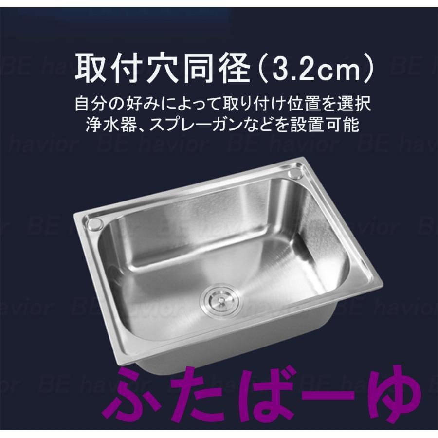 ステンレス シンク 流し台 簡易 水回り タンク DIY キッチン ステンレス製 SUS304 一槽シンク 耐摩耗 手入れやすい 厚手 台所 ゴミ受け 蛇口 混合水栓 結露防止の画像