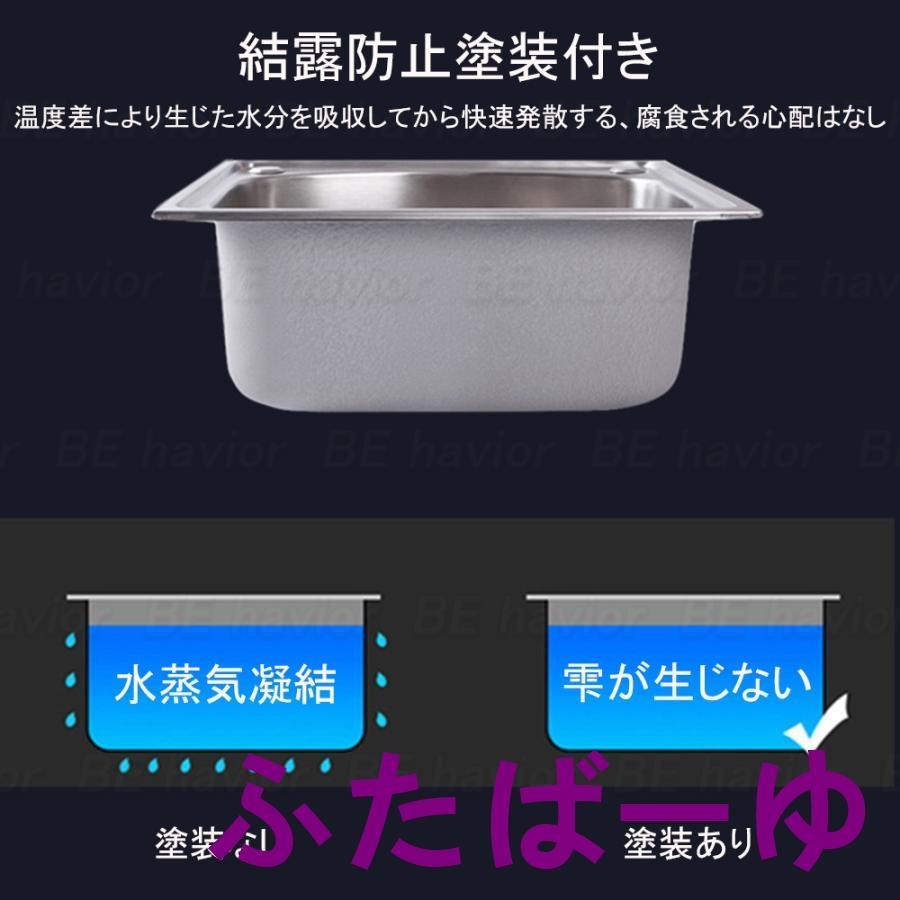 ステンレス シンク 流し台 簡易 水回り タンク DIY キッチン ステンレス製 SUS304 一槽シンク 耐摩耗 手入れやすい 厚手 台所 ゴミ受け 蛇口 混合水栓 結露防止の画像