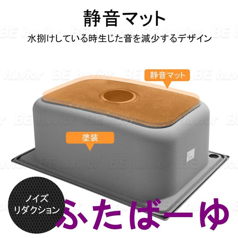 ステンレス シンク 流し台 簡易 水回り タンク DIY キッチン ステンレス製 SUS304 一槽シンク 耐摩耗 手入れやすい 厚手 台所 ゴミ受け 蛇口 混合水栓 結露防止の画像