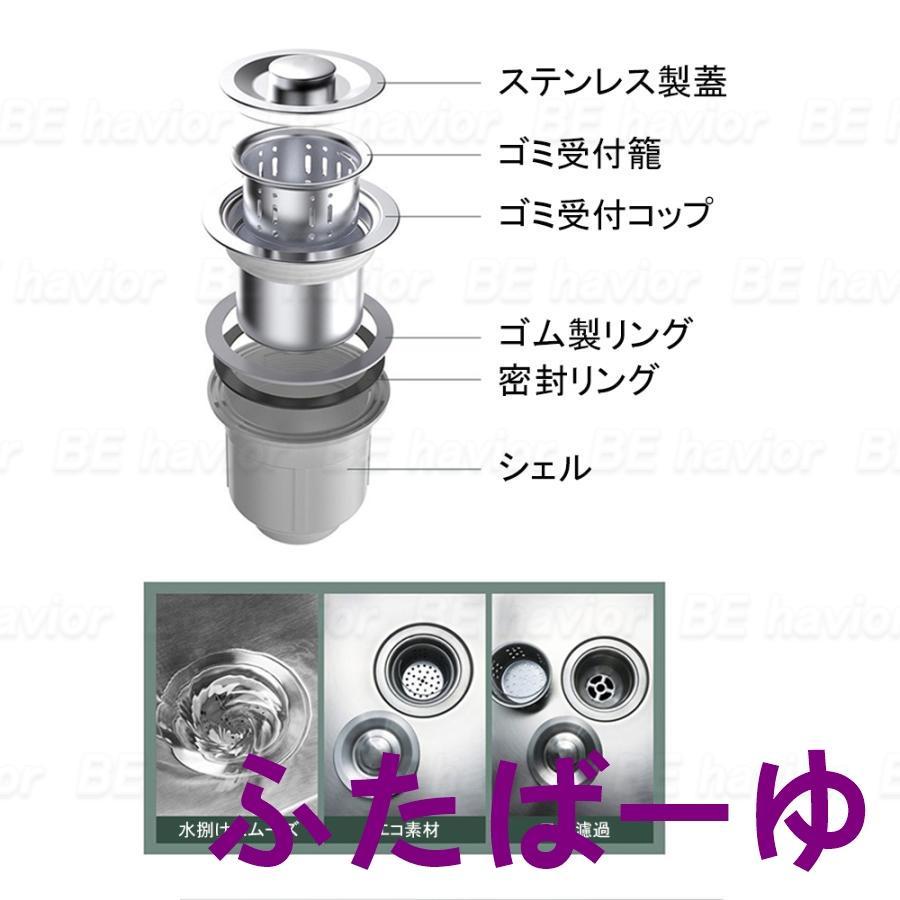 ステンレス シンク 流し台 簡易 水回り タンク DIY キッチン ステンレス製 SUS304 一槽シンク 耐摩耗 手入れやすい 厚手 台所 ゴミ受け 蛇口 混合水栓 結露防止の画像