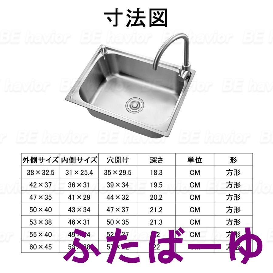 ステンレス シンク 流し台 簡易 水回り タンク DIY キッチン ステンレス製 SUS304 一槽シンク 耐摩耗 手入れやすい 厚手 台所 ゴミ受け 蛇口 混合水栓 結露防止の画像