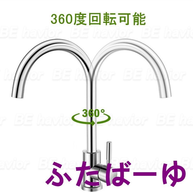 ステンレス シンク 流し台 簡易 水回り タンク DIY キッチン ステンレス製 SUS304 一槽シンク 耐摩耗 手入れやすい 厚手 台所 ゴミ受け 蛇口 混合水栓 結露防止の画像