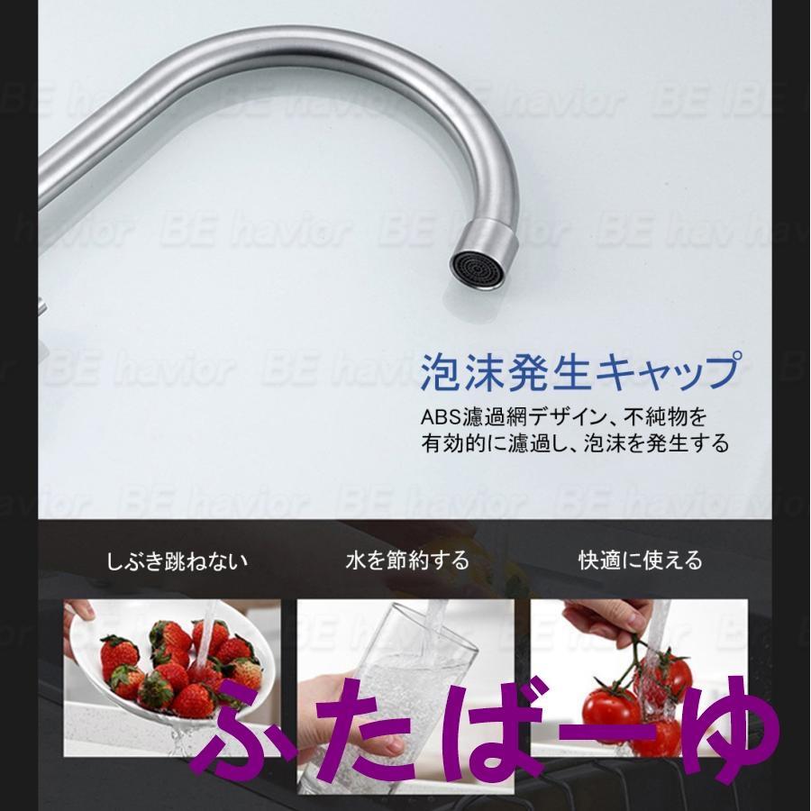 ステンレス シンク 流し台 簡易 水回り タンク DIY キッチン ステンレス製 SUS304 一槽シンク 耐摩耗 手入れやすい 厚手 台所 ゴミ受け 蛇口 混合水栓 結露防止の画像
